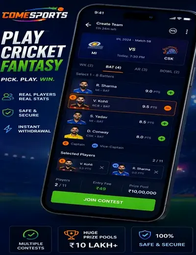Main Bazar (main bazar chart) fantasy cricket & matchday visual 2